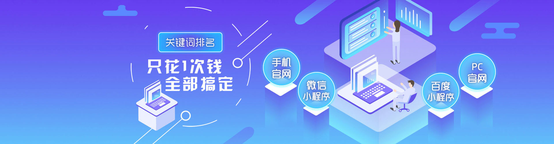 日喀则竞价代运营