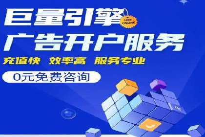 百度推广实战：成功企业的营销策略