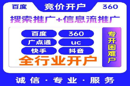 百度竞价优化技巧与案例分享