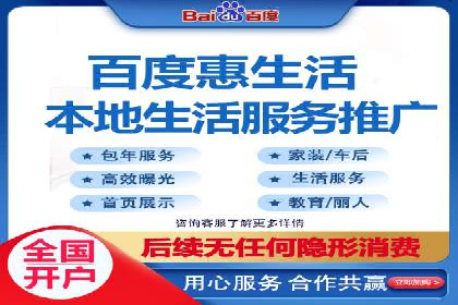 百度SEM案例：如何提高广告投放效果