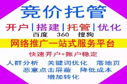 百度推广竞价案例：关键词优化与效果分析