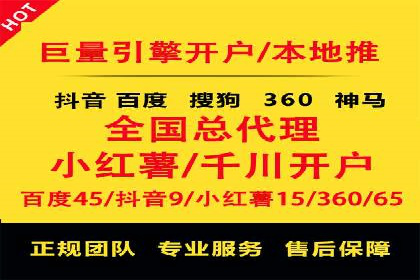 SEM外包在移动端营销中的应用案例